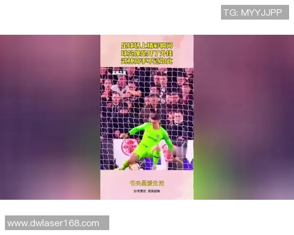 游戏直播带你走进足球明星的精彩瞬间与精彩比赛集锦视频